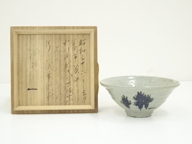 JAPANESE TEA CEREMONY / KIBI WARE TEA BOWL CHAWAN 